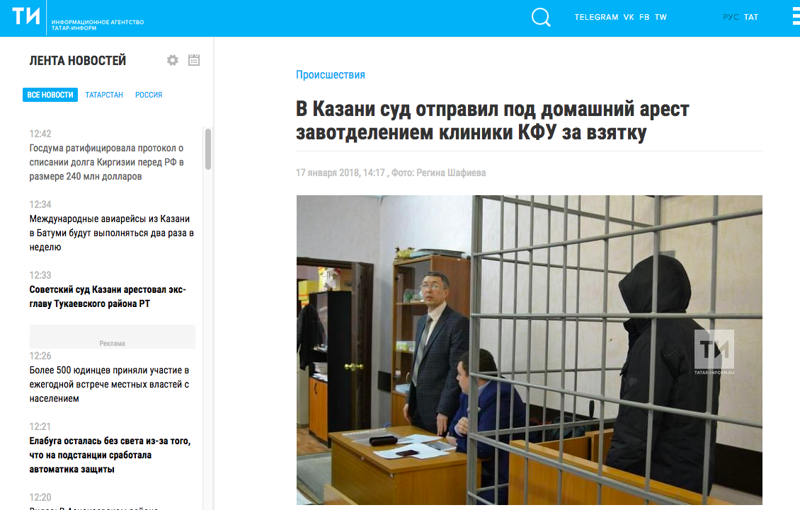 Говорят, что в России перед законом все равны. А вы как считаете? Говорят, что в России перед законом все равны. А вы как считаете?