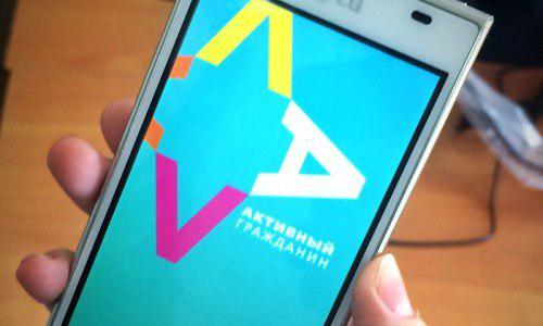 Активные граждане выбирают лучший фестиваль этого года