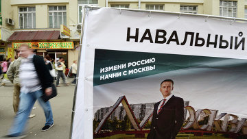 МВД заподозрило сторонников Навального в присвоении его денег