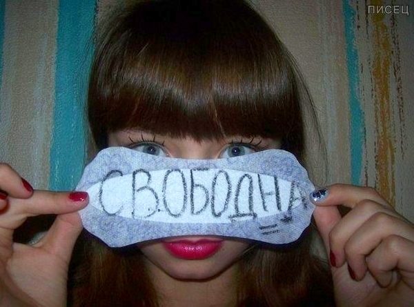 Женские приколы. Супер!