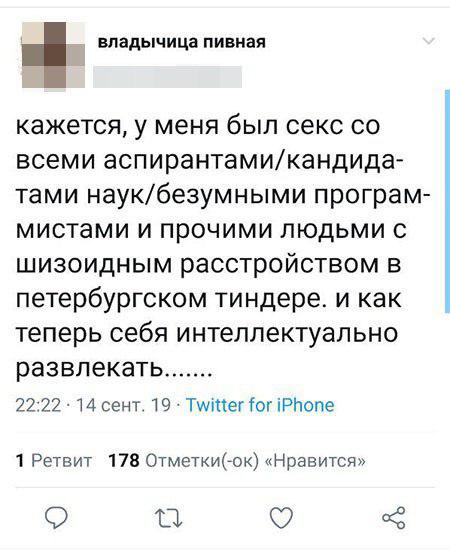 4 главных факта про учительницу Любовь Фролову, которую уволили из-за Твиттера