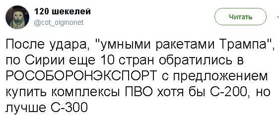 Картинки 16 апреля 2018 года Картинки 16 апреля 2018 года