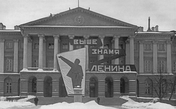 Смольный
