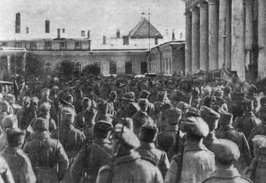 Опасная история. Поджигатели 1917-го. Часть I