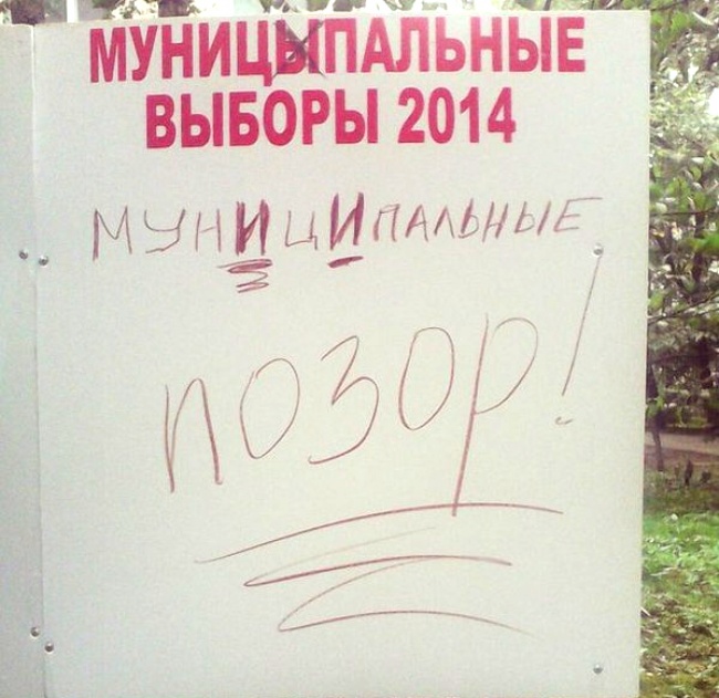 Пост филологических страданий для воинствующих борцов за грамотность