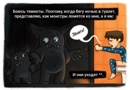 Прикольные откровения в картинках.