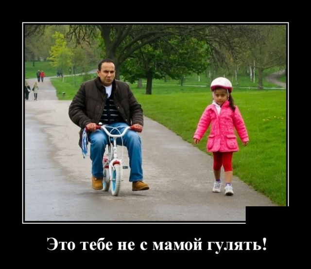Демотиваторы Демотиваторы