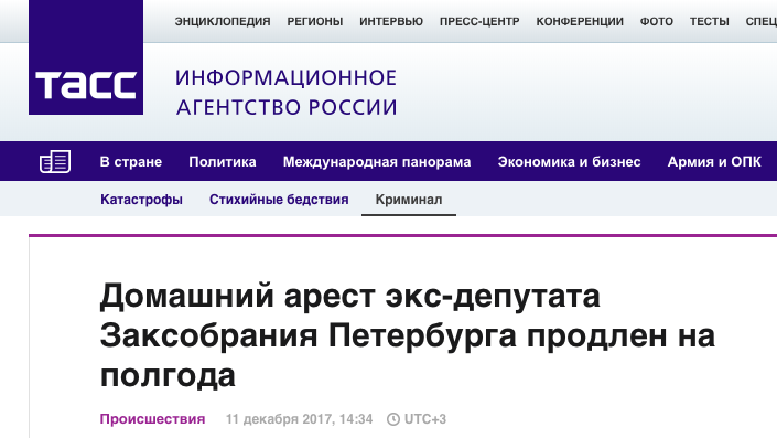 Говорят, что в России перед законом все равны. А вы как считаете? Говорят, что в России перед законом все равны. А вы как считаете?