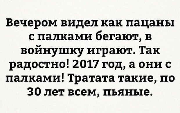 Разговор в детском саду: — А мой папа такой трусишка, такой трусишка!... Разговор в детском саду: — А мой папа такой трусишка, такой трусишка!...