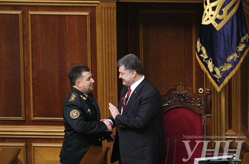 Полуторагрошовое министерство