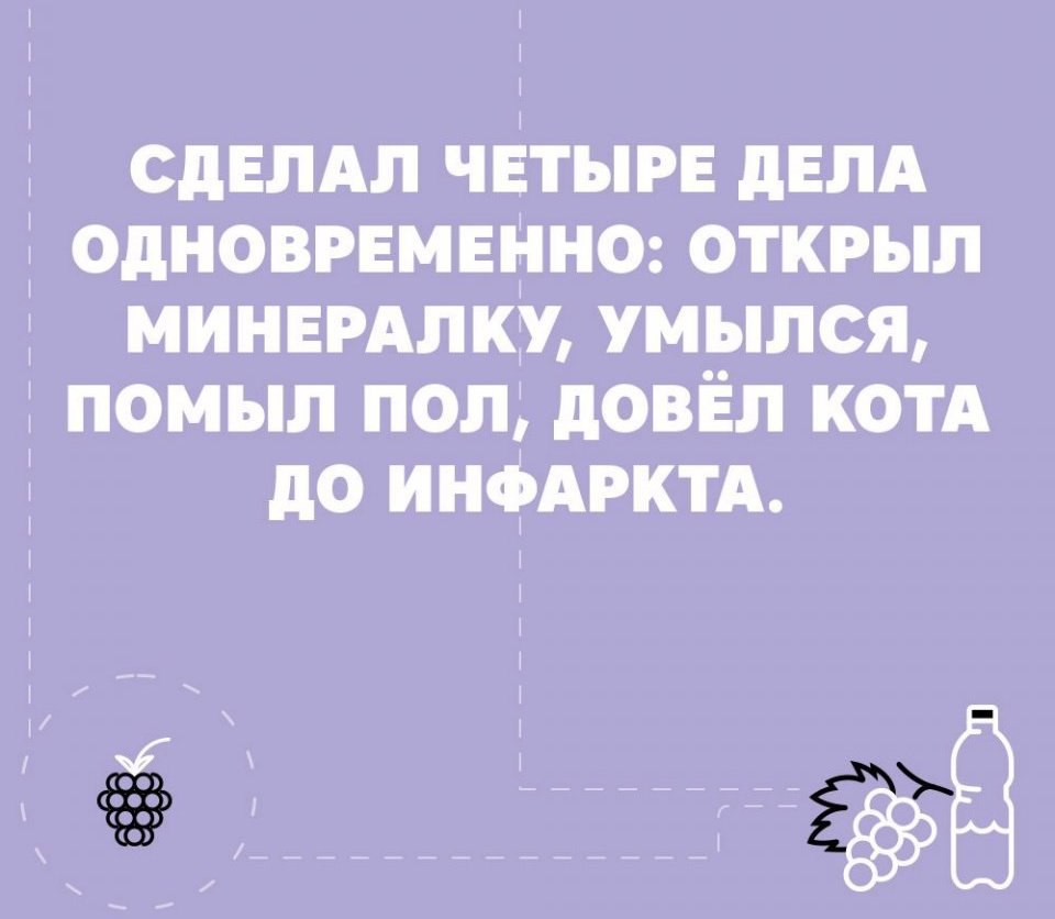 - Купила успокоительный чай... Улыбнемся)) - Купила успокоительный чай... Улыбнемся))