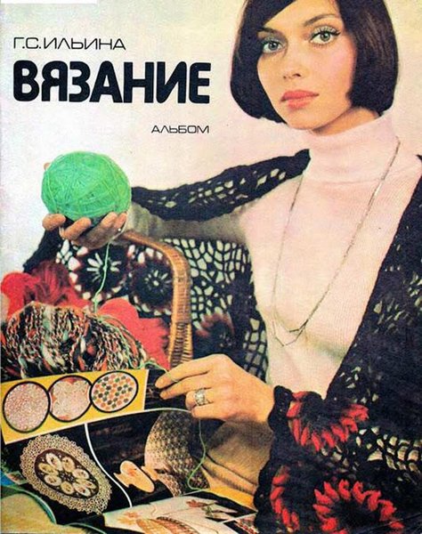 Елена Метелкина: муж оказался аферистом, а работа чуть не лишила ее жизни Елена Метелкина: муж оказался аферистом, а работа чуть не лишила ее жизни