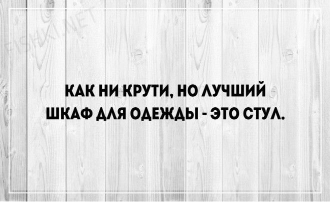 Жена - пришедшему мужу: - Почему кеды в губной помаде? Опять по бабам ходил? Жена - пришедшему мужу: - Почему кеды в губной помаде? Опять по бабам ходил?
