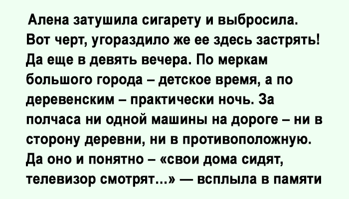 Помощь Помощь