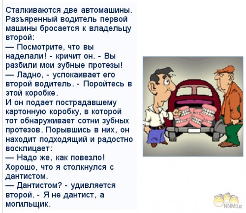 Смешной сценарий на день социального работника Смешной сценарий на день социального работника
