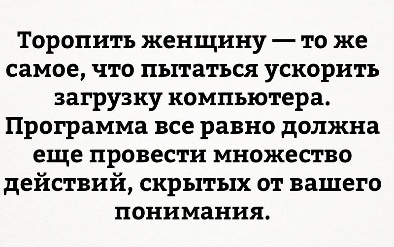 Смешные картинки с надписями для поднятия настроения (11 фото) Смешные картинки с надписями для поднятия настроения (11 фото)