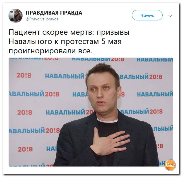 Убойная подборочка сатирических комментариев из сети о самом злободневном (политсатира) Убойная подборочка сатирических комментариев из сети о самом злободневном (политсатира)