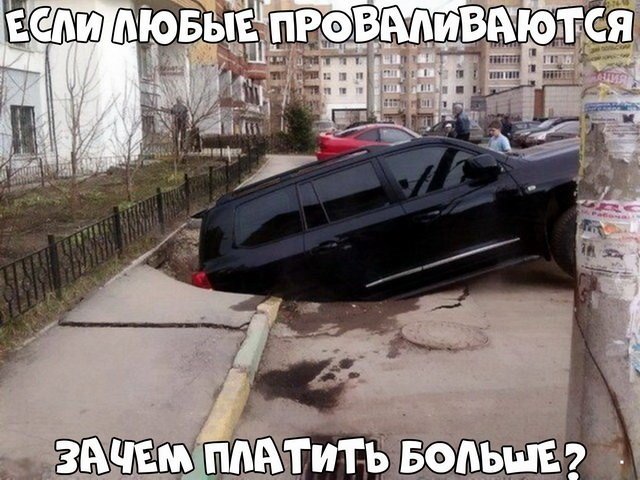 Автовсячина Автовсячина Автовсячина, авто, автомобиль, автоприкол, машина, прикол