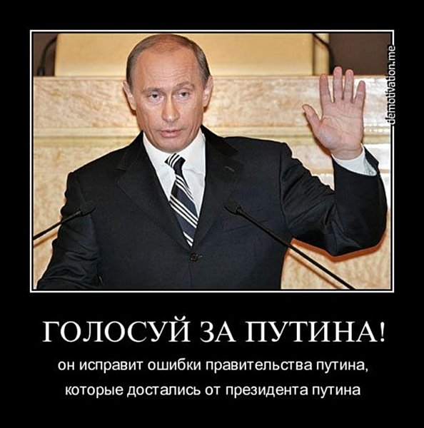 Что наша власть обещала и что получил наш народ... Что наша власть обещала и что получил наш народ...