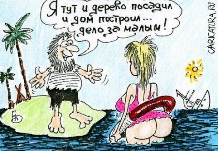 Родовое поместье Баскервилей. Вечер, в зале при свечах сидит сэр Баскервиль... Родовое поместье Баскервилей. Вечер, в зале при свечах сидит сэр Баскервиль...