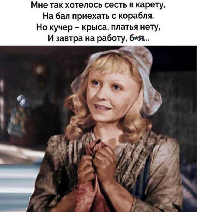 Послe слов - ну ты же леди... Анекдоты 8 января 2019 года. Послe слов - ну ты же леди... Анекдоты 8 января 2019 года.