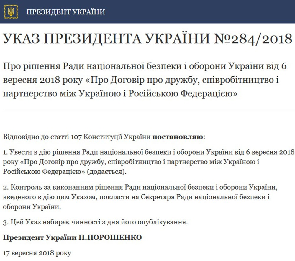 Дружба закончилась - «Баба с возу, кобыле легче» Дружба закончилась - «Баба с возу, кобыле легче»