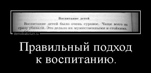 Прикольные демотиваторы в новом году (22 шт)