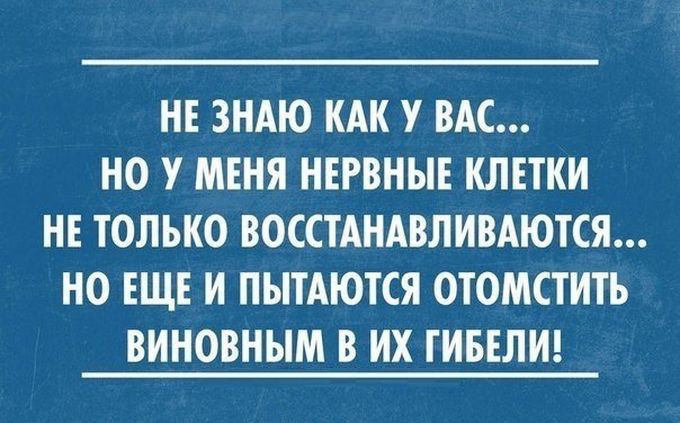 26 открыток от мастеров сарказма открытки, сарказм, юмор