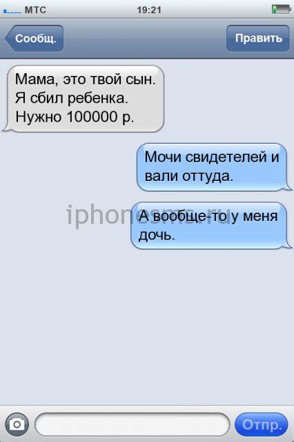 СМС приколы + пару баек СМС приколы + пару баек