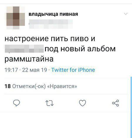4 главных факта про учительницу Любовь Фролову, которую уволили из-за Твиттера