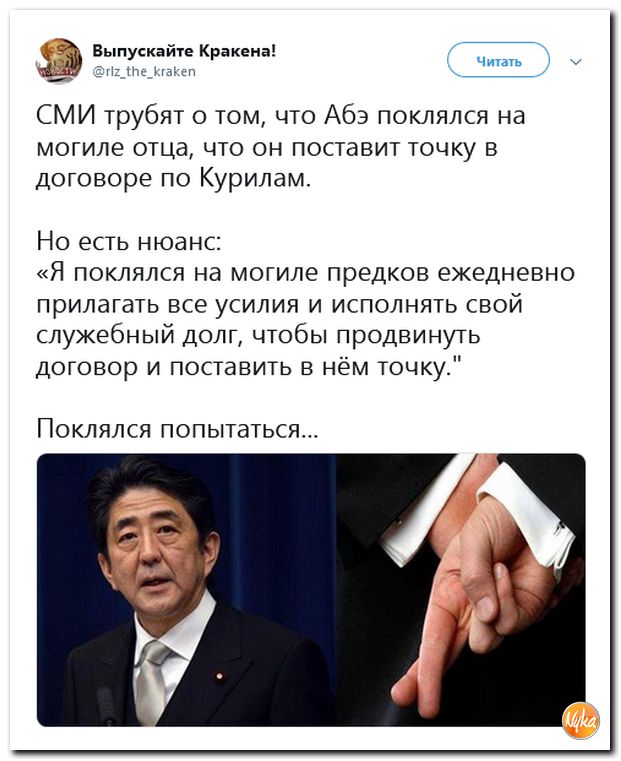 Соцсети жгут! Убойная подборочка сарказма и ехидства в скриншотах (политсатира) Соцсети жгут! Убойная подборочка сарказма и ехидства в скриншотах (политсатира)