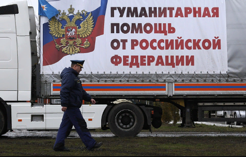 Украинские диверсанты взорвали стелу на пути гуманитарного конвоя из РФ в Донбасс Украинские диверсанты взорвали стелу на пути гуманитарного конвоя из РФ в Донбасс