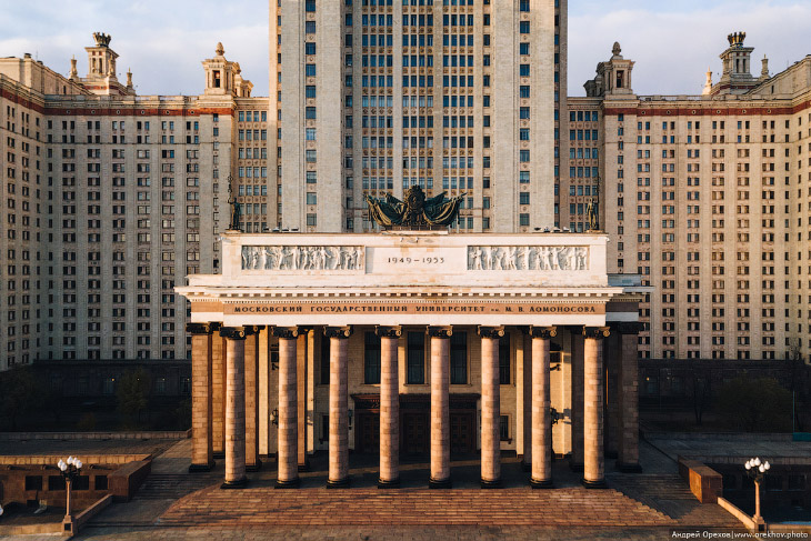 МГУ сегодня