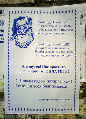 Поздравление для тсж Поздравление для тсж