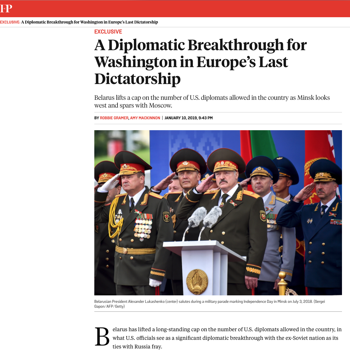 О спасении белорусского народа О спасении белорусского народа