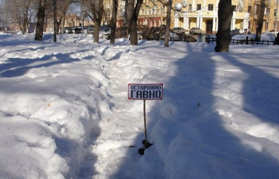 Предупреждаем, не открывайте этот пост! В нём слишком много предупреждений предупреждение, предупреждения, приколы