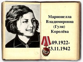 Пять Советских актеров, погибших в Великой Отечественной войне
