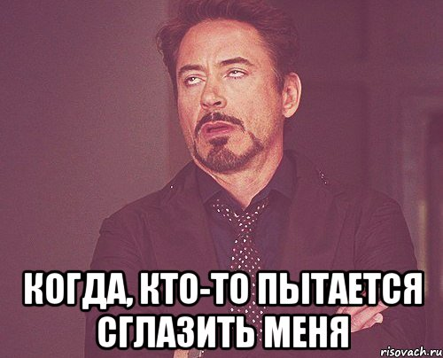 Как понять почему вас сглазили или навели порчу