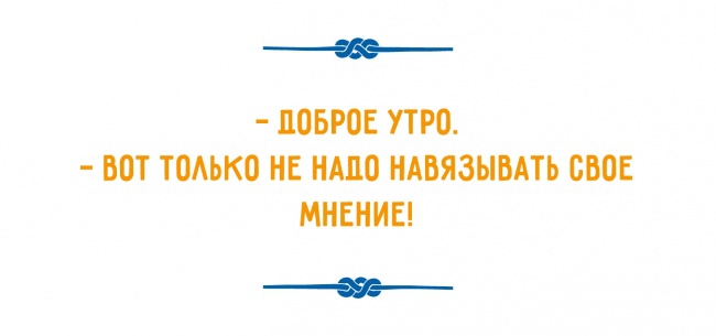 Одесский юмор Одесский юмор одесса, одессит, юмор