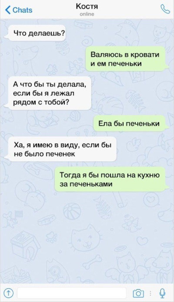 Флиртовые фразы для сайта знакомств знакомств флиртовые сайта фразы для
