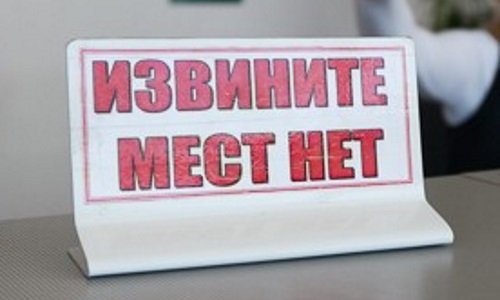 К середине июля в Крыму кончатся места во всех средствах размещения