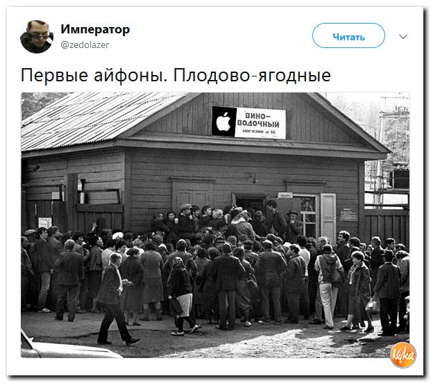 Соцсети жгут! С юмором о злободневном в ехидных скриншотах (политсатира) Соцсети жгут! С юмором о злободневном в ехидных скриншотах (политсатира)