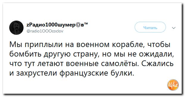 Обо всем понемногу с юмором и ехидными комменарими Обо всем понемногу с юмором и ехидными комменарими