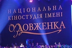 Майдан против Королева. На Студии им.Довженко прекращена работа над фильмом «Главный конструктор»