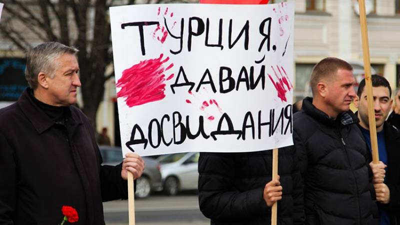Уважают только сильных: как Россия должна отомстить за Ил-20