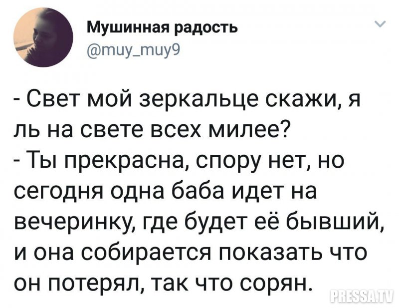 Прикольные комментарии из соцсетей Прикольные комментарии из соцсетей