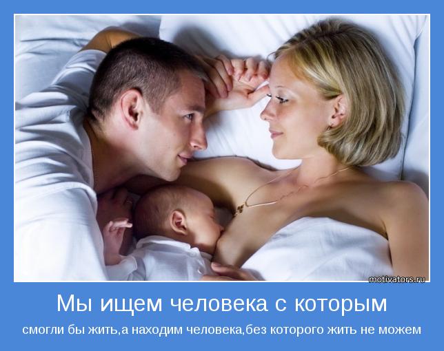 Как сделать чтобы мужу было хорошо в семье