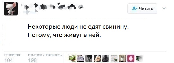 Соцсети жгут! Прикольные комментарии от народных юмористов Соцсети жгут! Прикольные комментарии от народных юмористов
