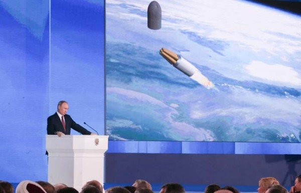 Предложение Трампа