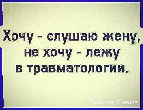 Настоящий одесский юмор! Настоящий одесский юмор!